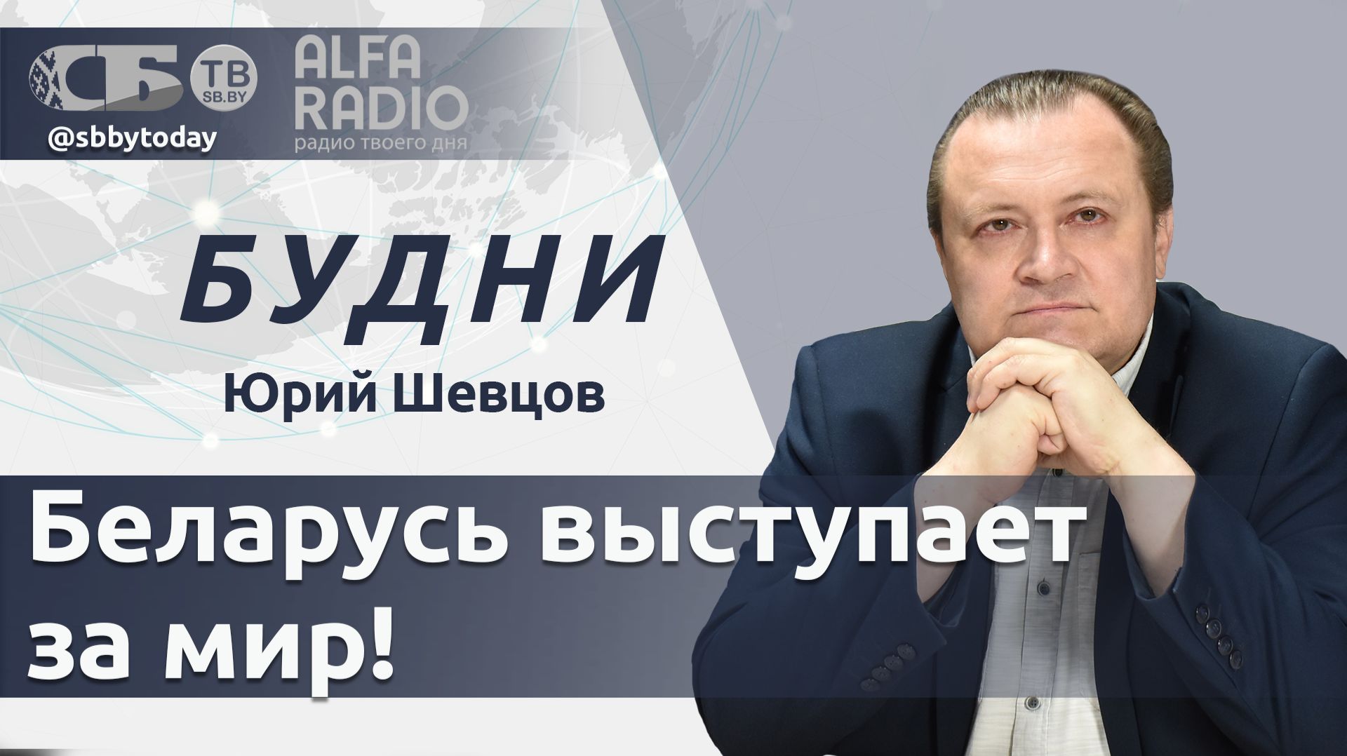 🔴 Чего ждать на границах Беларуси? Почему Стармеру грозит громкая отставка? смотреть онлайн