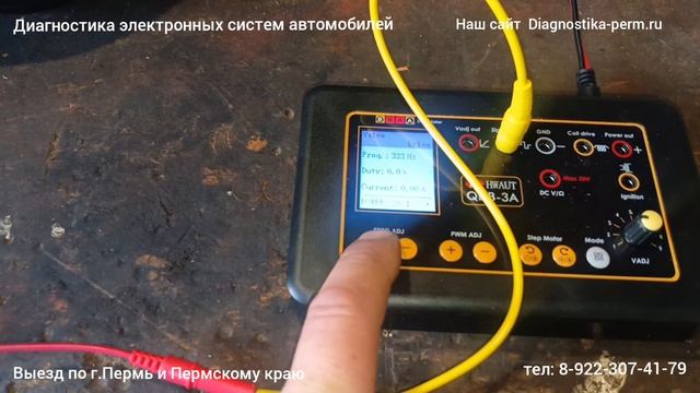 Проверка спидометра с помощью QDB-3A смотреть онлайн