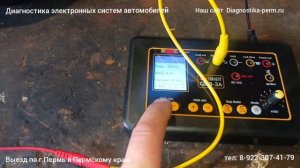 Проверка спидометра с помощью QDB-3A