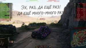 OrcFighter - VK168 02 - Эх раз...