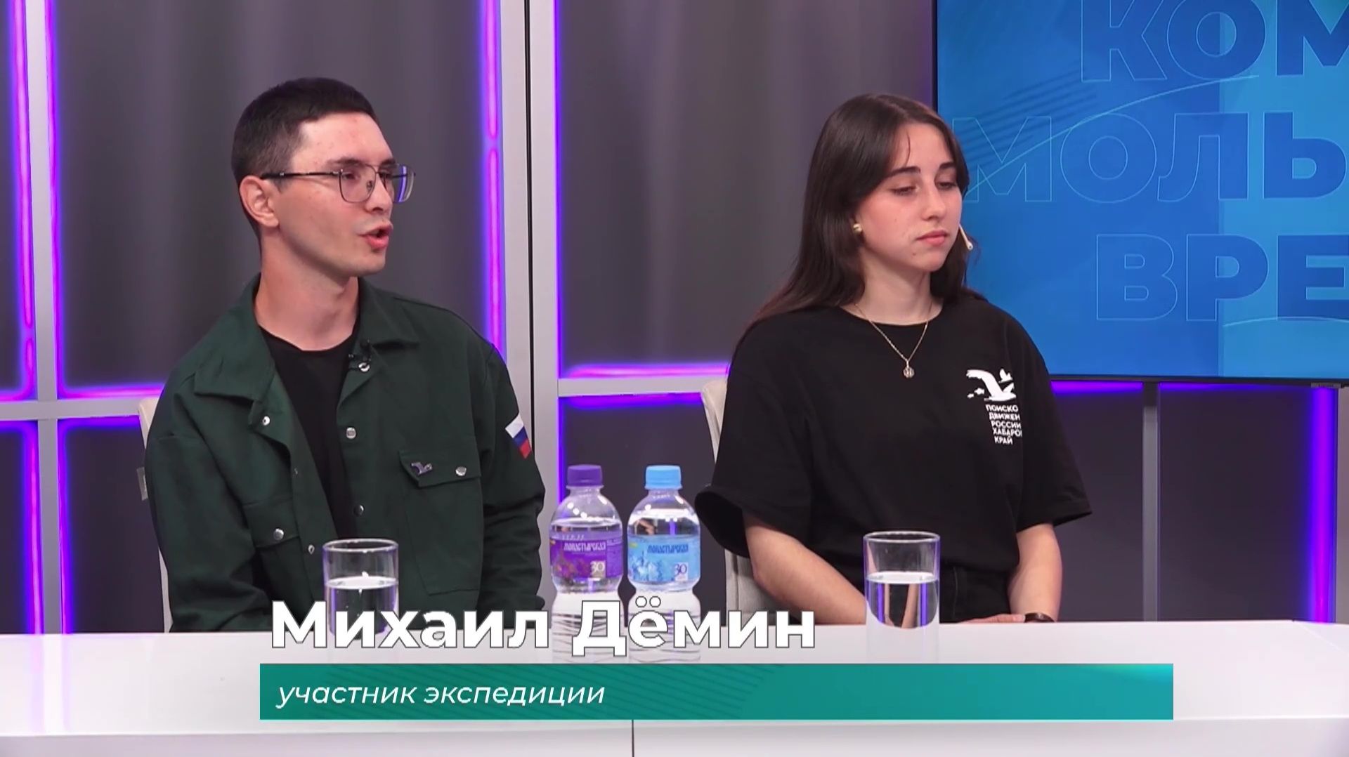 (19.06.2026) Гости студии Александра Немерова и Михаил Дёмин о поисковой экспедиции на Сахалин