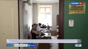 7.36 – Къэбархэр пчэдыжьым от 22.06.2026г.