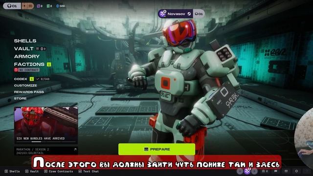 НОВАСОВ_ КАК ИСПРАВИТЬ ОШИБКУ TAPIR В MARATHON _ РАБОЧИЙ СПОСОБ ЗАЙТИ В ИГРУ _ 6_12_2026