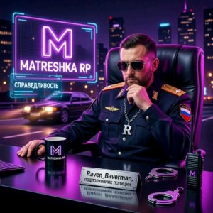 стрим