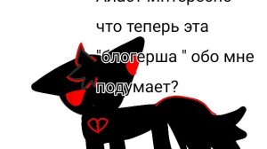4 серия «тайна волшебного леса «(я уставала 😩)