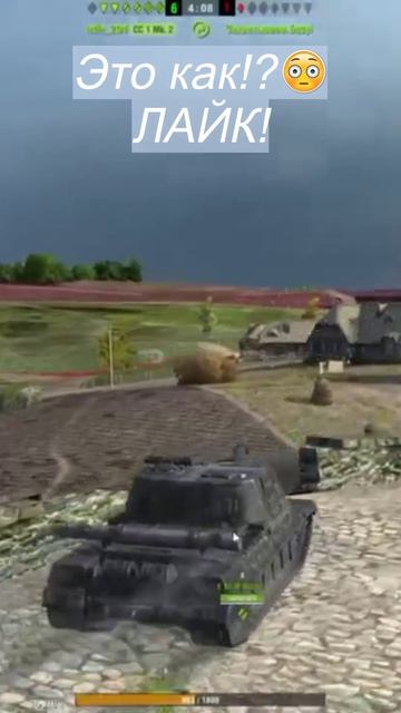 Без засвета в Tanks Blitz