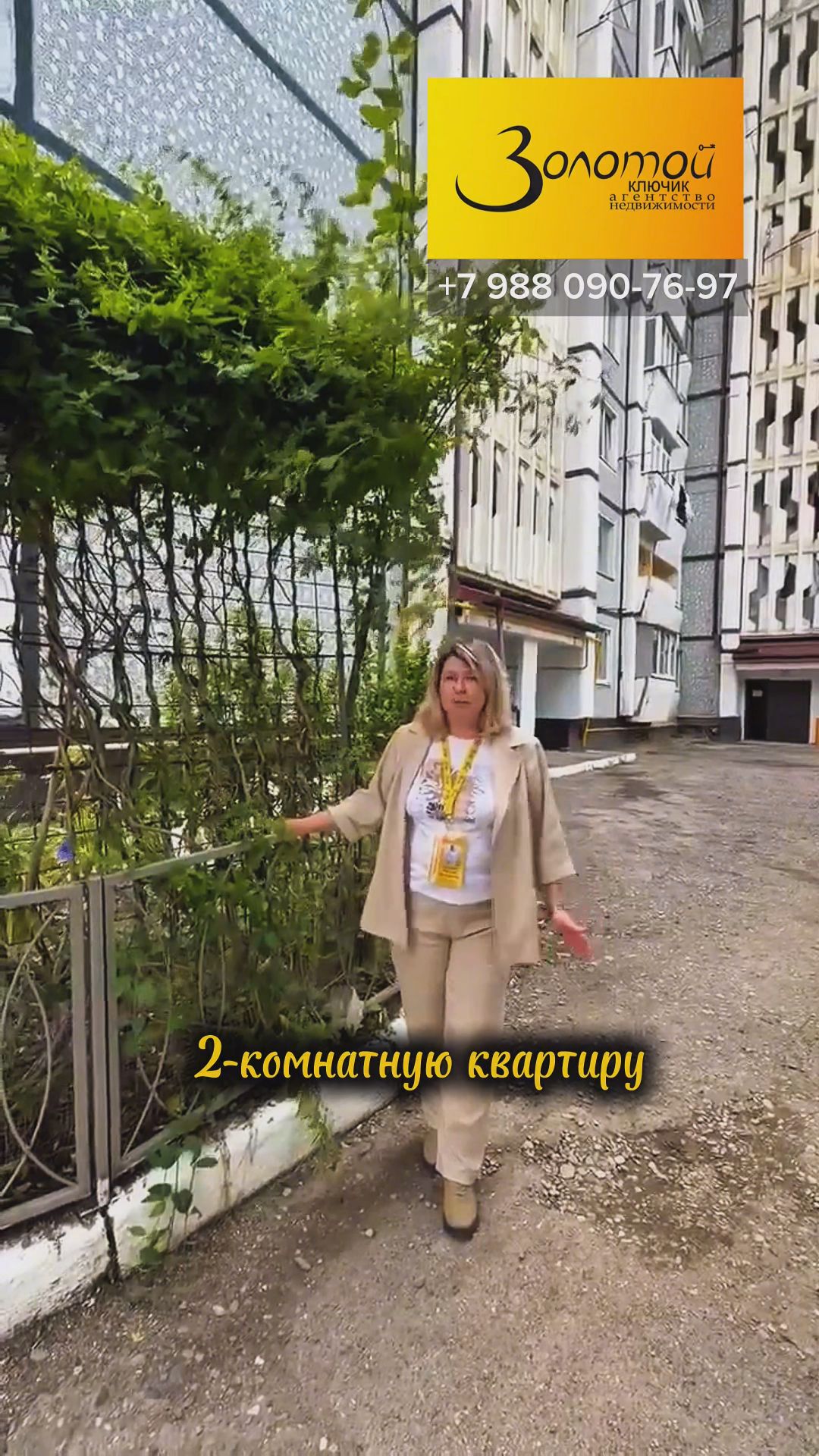 2-к квартира в пос. Нежинском, Кисловодск. Высокие потолки, кухня 9 м, большая лоджия. Ремонт!