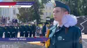 Свечи в память о жертвах фашизма зажигают в Нижнем Новгороде