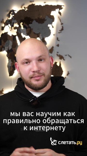 Какие навыки, необходимые для работы в туризме, получают выпускники Академии? смотреть онлайн