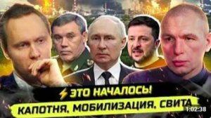 ⚡️СРОЧНО! ЛЮДЕЙ ХВАТАЮТ НА УЛИЦАХ! ОХРЕНЕЮТ ВСЕ! Максим Климов