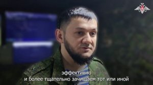 Командир батальона с позывным «ДЗ» о работе подразделений ВС РФ в Константиновке