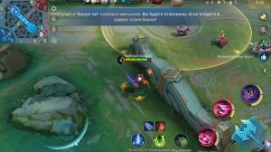 Играю в Mobile Legends Bang Bang #5