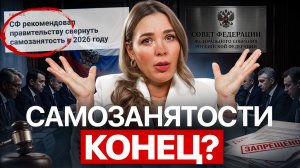 КАК избежать доначисления налогов за 2 года?