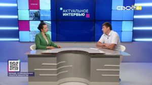 Актуальное интервью. Госжилинспекция Ставрополья: летние проблемы ЖКХ и защита прав жильцов