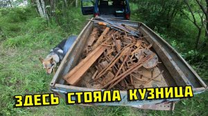Дом полон Железа_Нашёл Дом кузнеца_Штурвал от корабля_Собрал пол тонны Металла