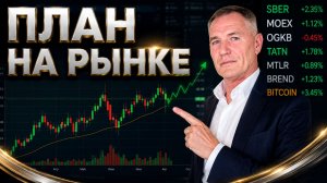 ГДЕ ВХОДИТЬ СЕГОДНЯ | 22.06. #профессиональный_трейдер