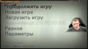 Wolfenstein II: The New Colossus | Прохождение на сложности «Я — воплощение Смерти!» №1 [LIFE]