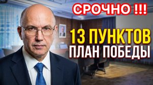 Мобилизация! И Модернизация! России! Украина открыла ящик Пандоры! #новости #новини #россия #украина