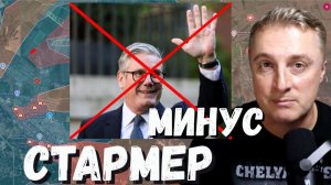Украинский фронт - блокада Украины по морю. Минус Стармер. Воронеж - крылатая ракета. 22.06.26