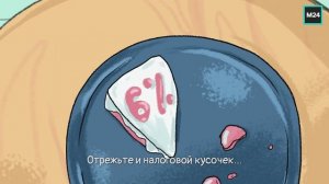 Специальный сайт налоговой службы | Кот Бублик