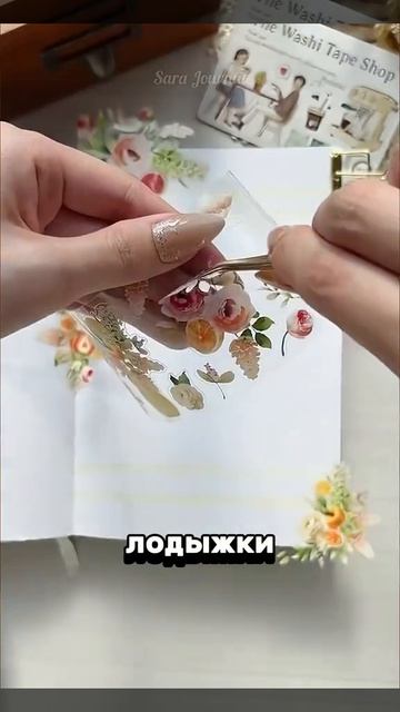 Жизненные истории №25