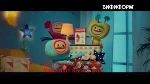 бифивк