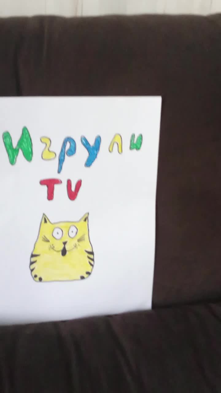 рисую смотреть онлайн