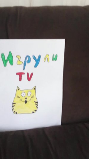 рисую