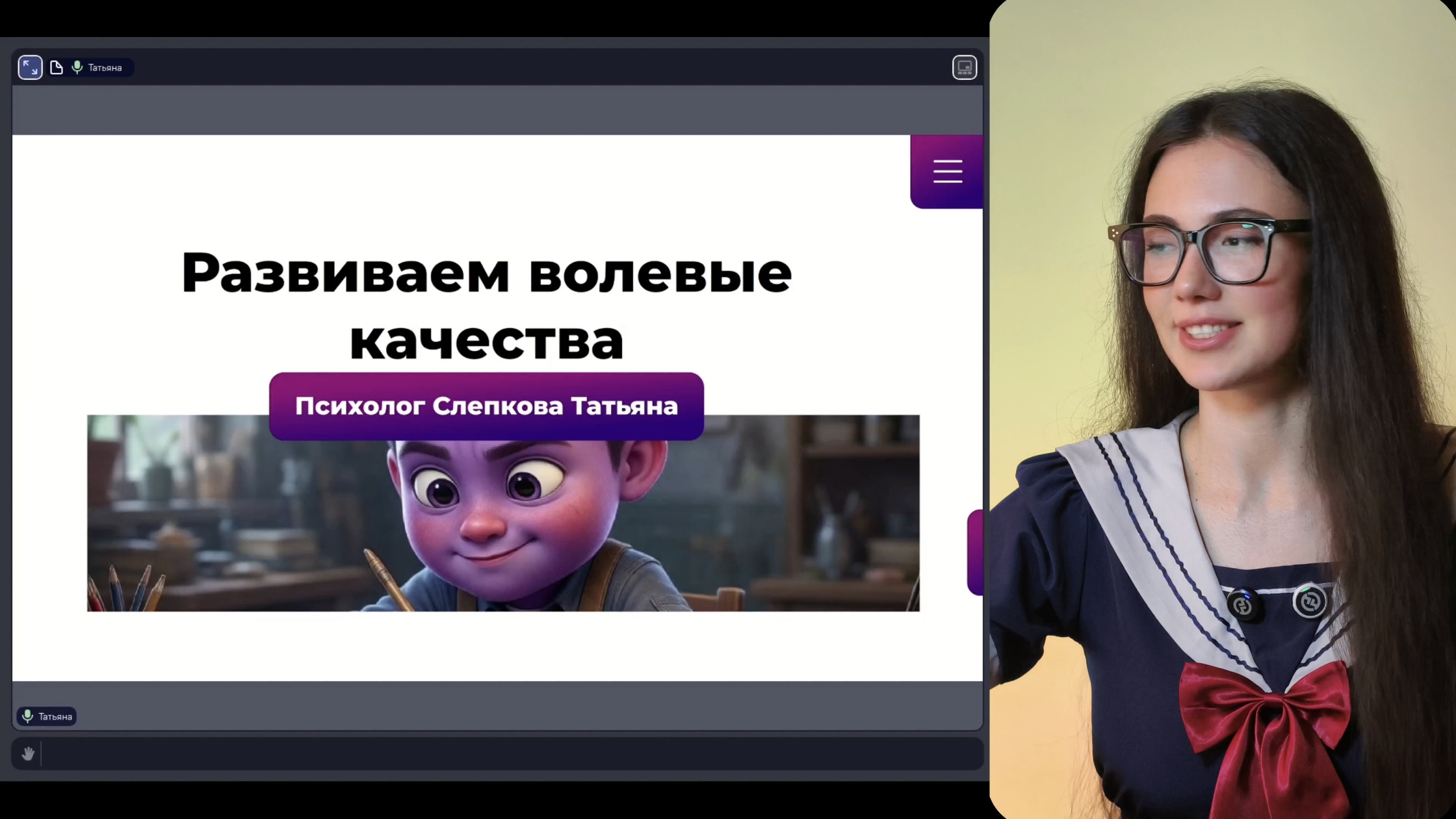 Развиваем волевые качества|Психология успешной карьеры смотреть онлайн