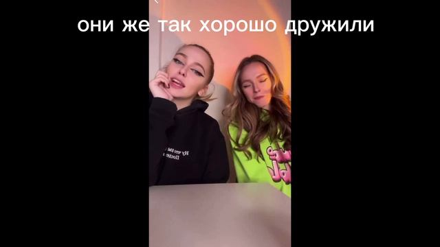 Ксюша и Каролина смотреть онлайн