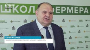 От офиса к собственному хозяйству: как брянцы осваивают агробизнес