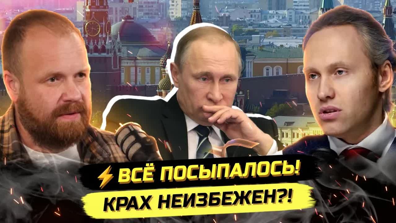 ⚡️ВРАТЬ УЖЕ НЕ ПОЛУЧАЕТСЯ! ПРОПАГАНДА ЗАХЛЕБНУЛАСЬ! Дмитрий Дёмушкин смотреть онлайн