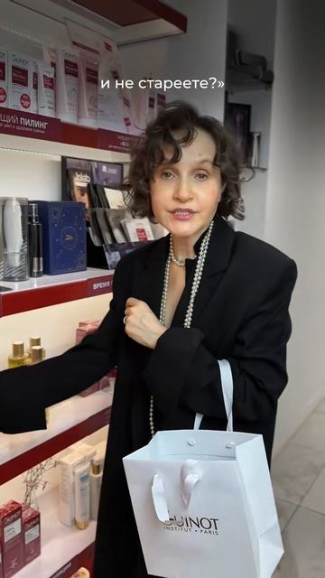 Выбирай лучшее, выбирай Guinot ♥️