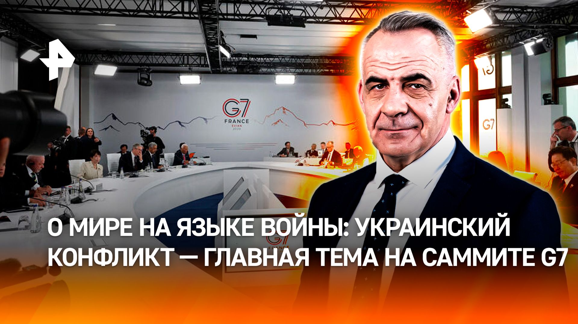 В ЕС продолжают говорить о мире на языке войны / ИТОГИ НЕДЕЛИ с Петром Марченко смотреть онлайн