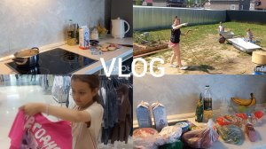22-06-2026 ДОМАШНИЙ ВЛОГ 🏠 ПРОШЛИСЬ ПО МАГАЗИНАМ ✔️ ПОКУПКИ