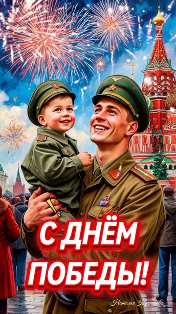 С праздником! #9мая , #деньпобеды , #с_праздником
