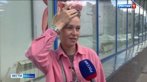 Эфир от 19.06.2026 (21:10)