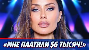 Боня рассказала сколько ей платили за участие в «Доме-2» ★ Новости Шоу-Бизнеса