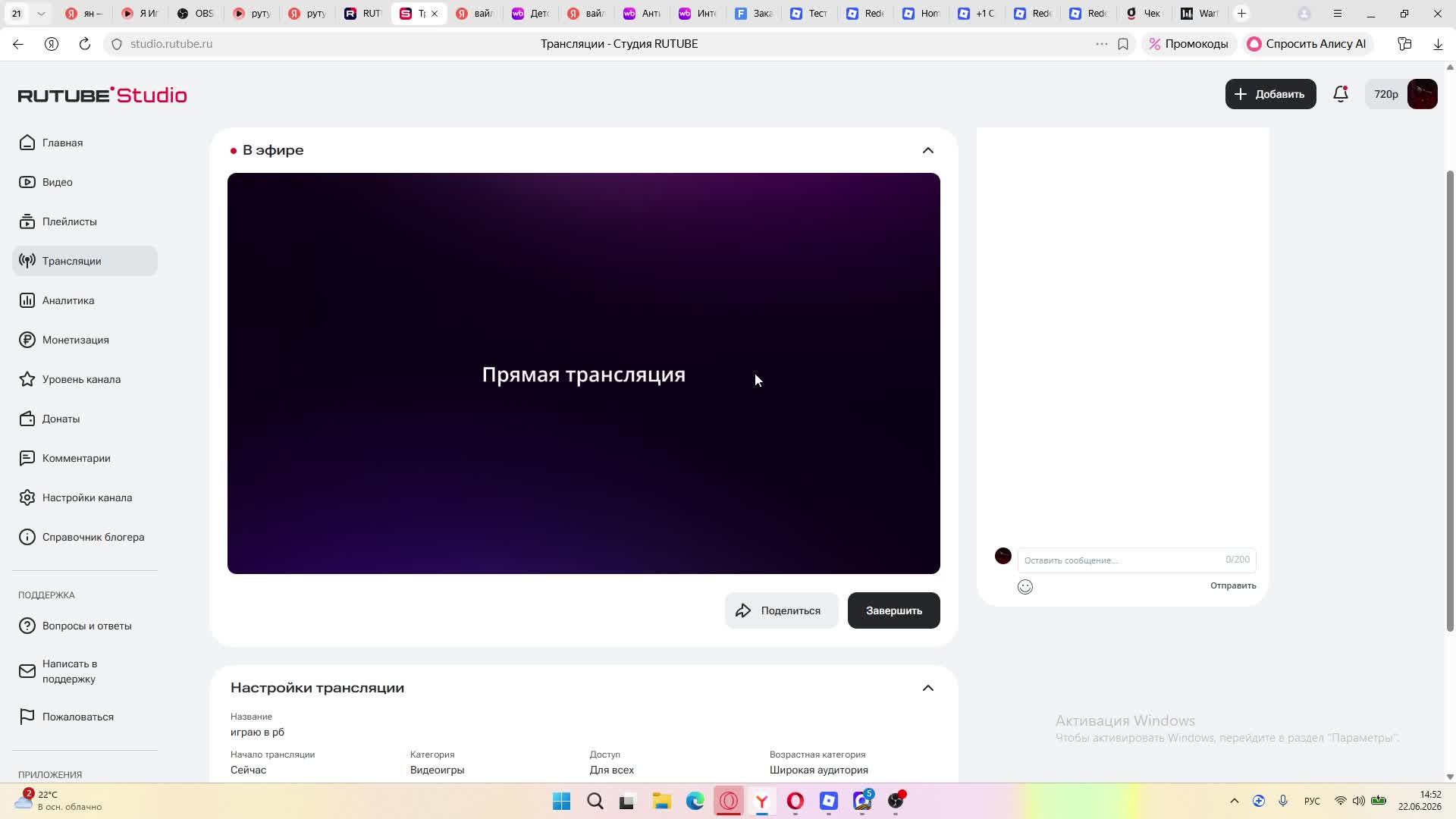 играю в рб смотреть онлайн