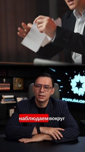 На чем строится жизнь?