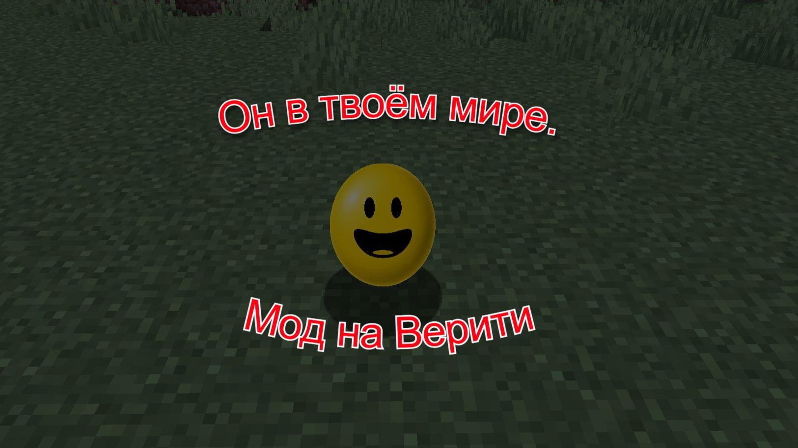 Обзор мода на Верити (Майнкрафт бедрок) смотреть онлайн