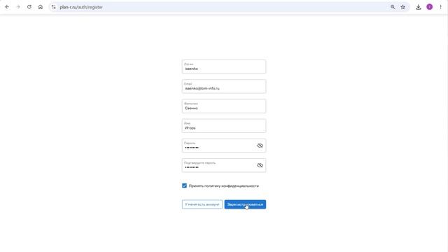 Как работать в PLAN-R c проектами из Primavera или MS Project смотреть онлайн