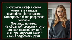 Истории из жизни|Когда свекровь|Сыночка-корзиночка|Аудио рассказы|Аудиокниги слушать онлайн