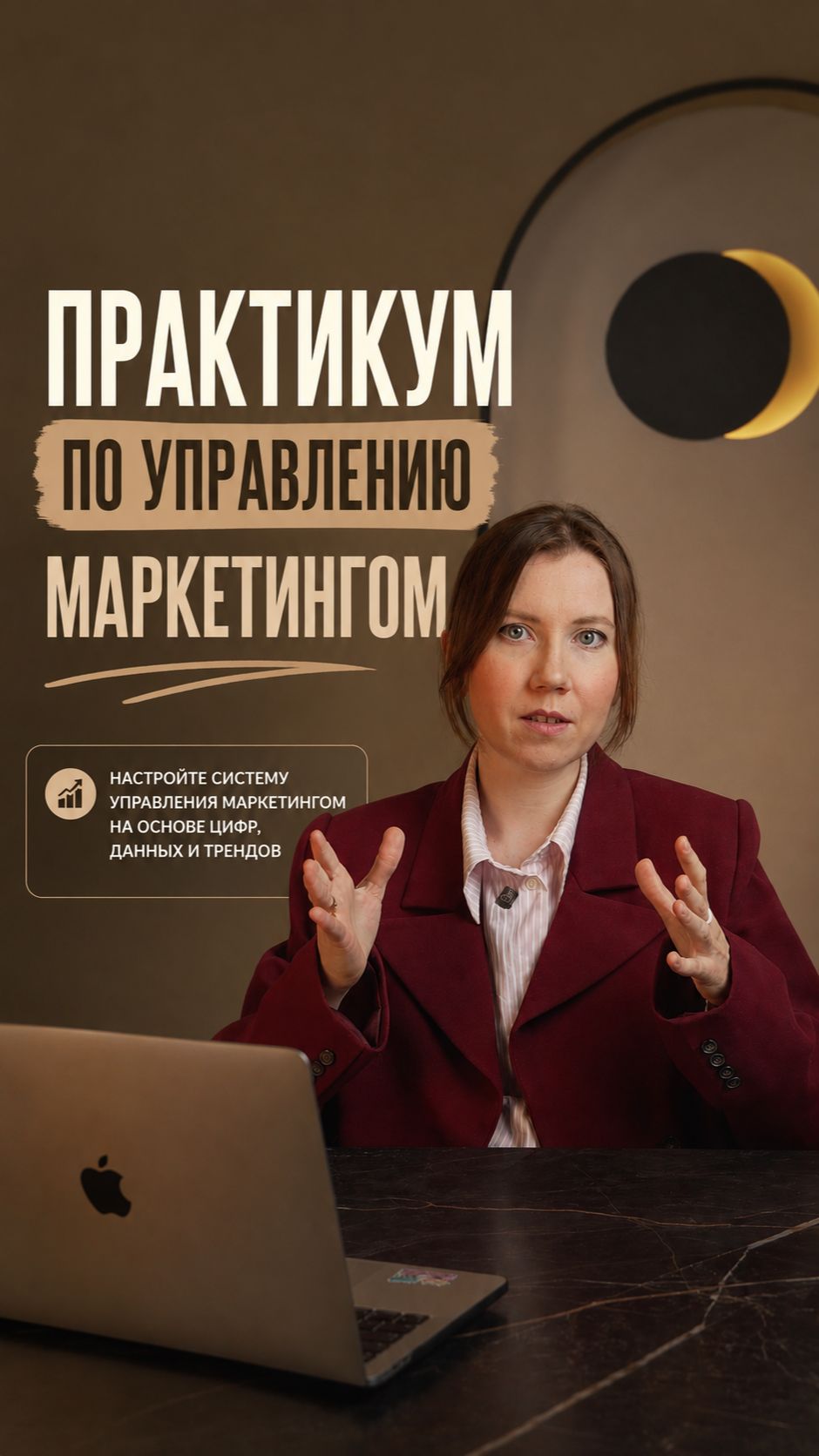 МАРКЕТИНГ