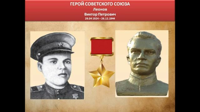 Высеченные в камне имена