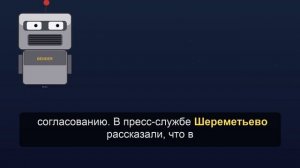 Почти 60 дронов сбито на подлете к Москве