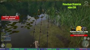 НОВЫЙ ФАРМ НА МЕДНОМ И ДРУГИЕ ВОДОЕМЫ С ТРОФАМИ И ЗАДАНИЯМИ В РУССКОЙ РЫБАЛКЕ 4 СТРИМ