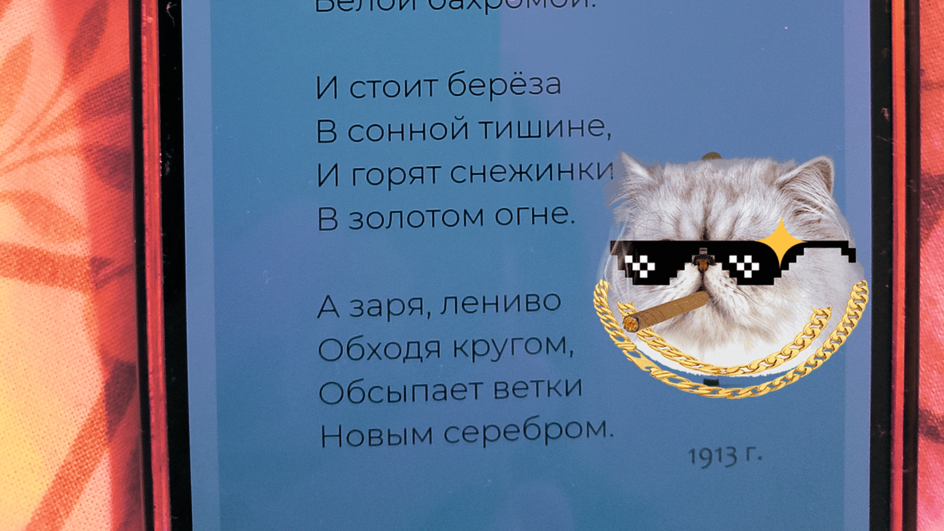 67