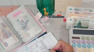 С Днём рождения меня 🫶 Распределяю зарплату и подарочные деньги 💰💰💰