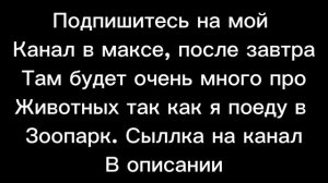 Умаляю🙏🙏🙏